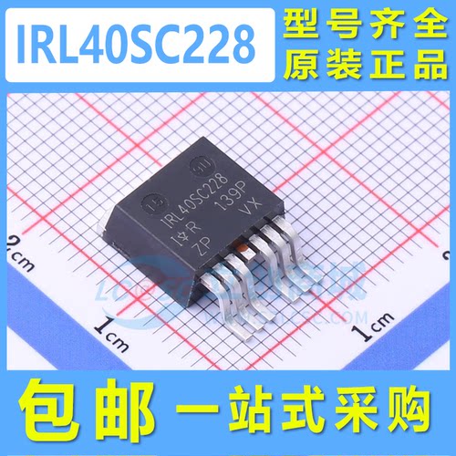 IRL40SC228 进口原装 N沟道耐压:40V 电流:360A D2PAK-7P 40SC228
