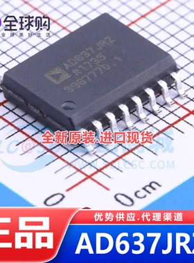 全新原装 AD637JRZ AD637JR AD637 SOIC-16 RMS-DC转换器芯片