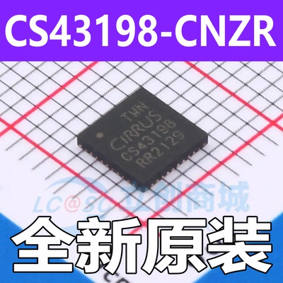 全新原装 CS43198-CNZR QFN-40 数模转换芯片DAC 优势现货