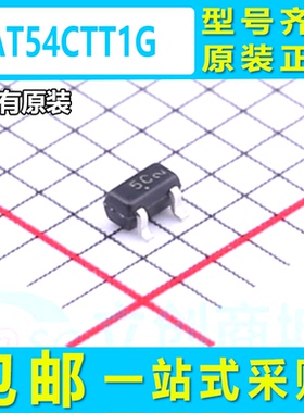 当天发 BAT54CTT1G SC-75(SOT-523) onsemi(安森美) 肖特基二极管
