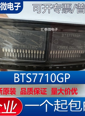 BTS7710GP 780GP 7960B 611L1 134D 7810K 50025 50015-1TA 7811K