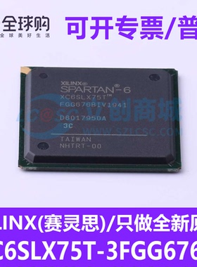 正品赛灵思 XC6SLX75T-3FGG676C FBGA-676 可编程逻辑器件FPGA