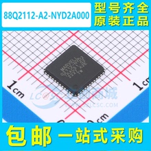 全新原装 88Q2112-A2-NYD2A000 封装QFN48 贴片以太网收发器芯片