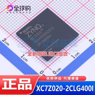 XC7Z020-2CLG400I优势现货