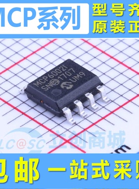 MCP6002 6022 602 6042 607 601 6072 6021 6007 T-I/SN E/SN原装