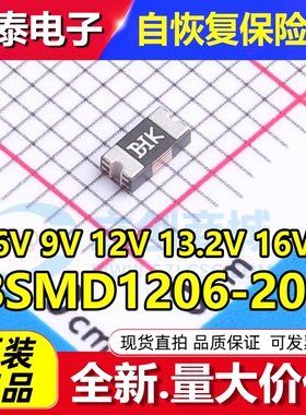 BSMD1206-200-16V 6V 9V 12V 13.2V 1206 2A bk全新自恢复保险丝