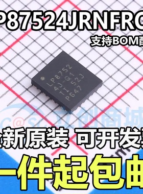 全新原装 LP87524JRNFRQ1 LP8752 4J-Q1 电源管理 开关稳压器IC