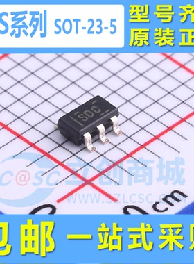 TPS70925 70939 70630 709B50 70612 DBVR 封装 SOT-23-5 稳压器