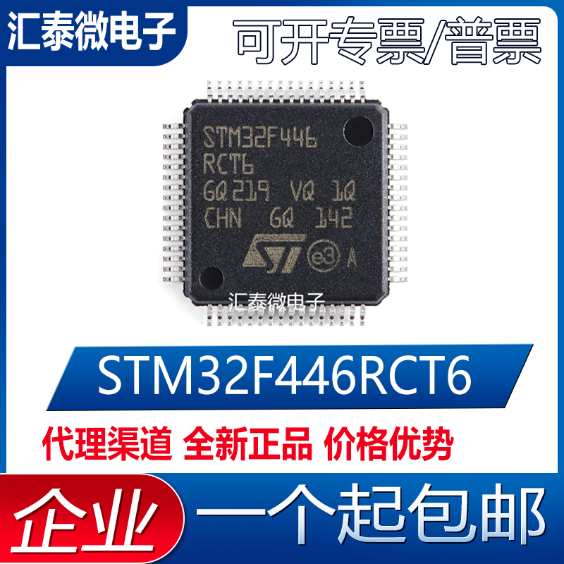 官方认证：全新原装正品