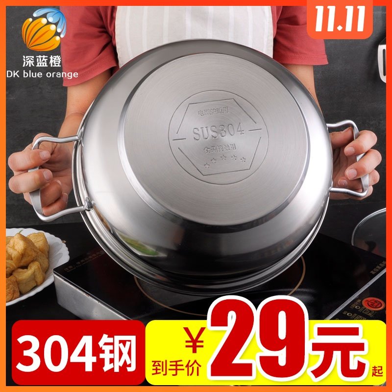 汤锅不锈钢304家用加厚复底用电磁炉火锅锅不锈钢锅海鲜燃气蒸锅|ruв категории кухня/посуда, посуда, горшок/горшок/чайник, суп - от Buy2taobao.com для оказания профессиональной услуги покупки агента Taobao