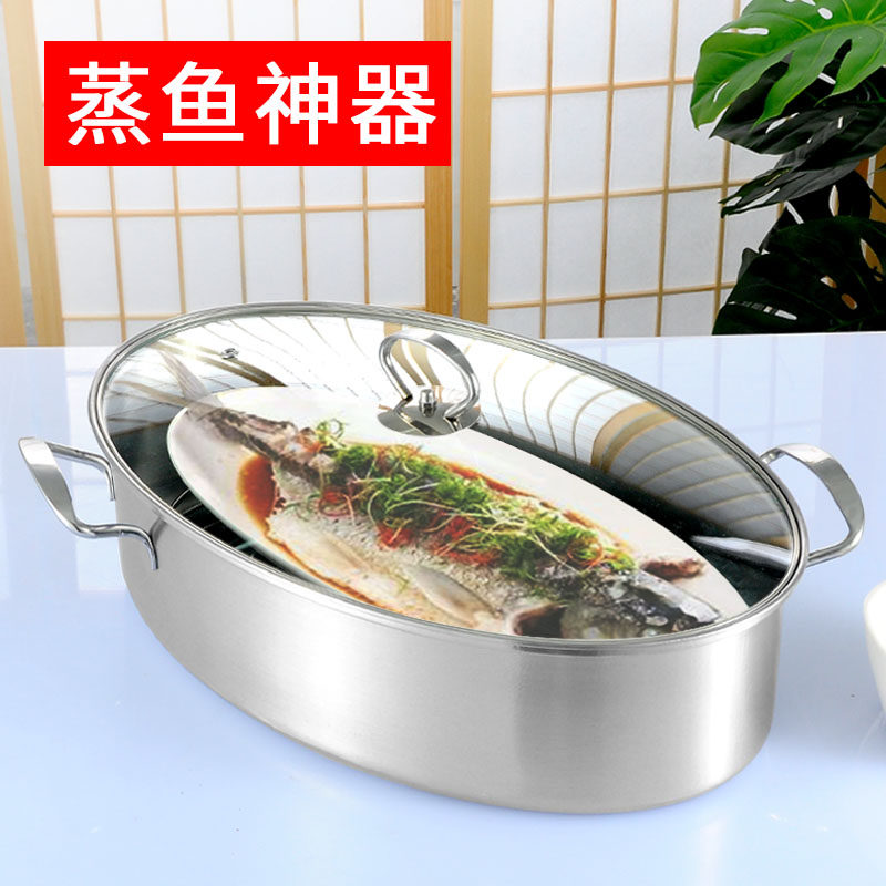 送礼加厚不锈钢蒸鱼锅家用燃气灶长形椭圆形大号蒸鱼神器蒸锅蒸煮在类目 厨房/烹饪用具, 烹饪用具, 锅具/煲/烧水壶, 蒸锅中 - 来自Buy2taobao.com提供专业的淘宝代购服务