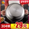 Товары от 深蓝橙304厨具店