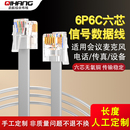 RJ11扁平电话线6P6C 纯铜六芯网线多股485信号线变频器工控数据线