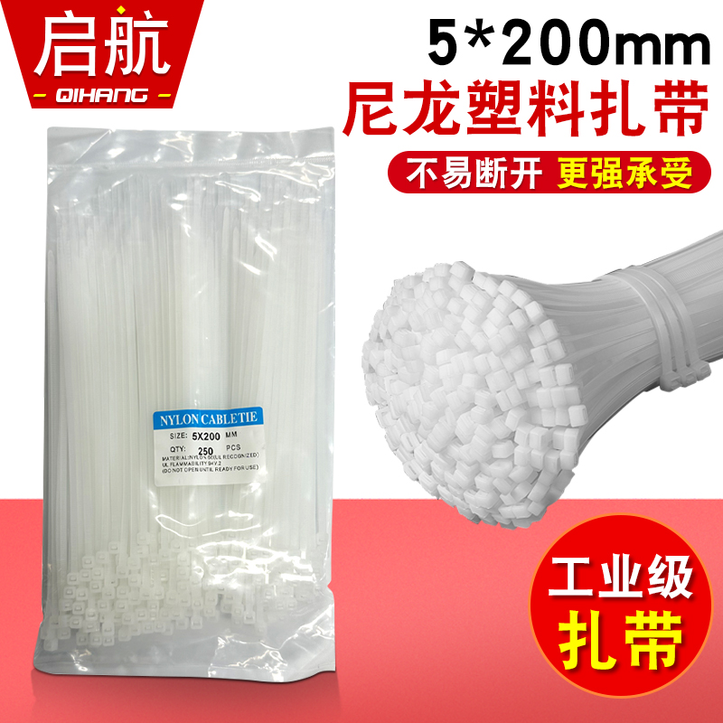 束线固定塑料自锁式卡扣