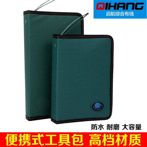 WLXY网线钳测试仪寻线仪硬板式工具包 便携式手提电工五金工具包