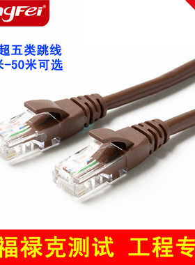 超五类成品跳线过测试腾飞