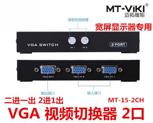 综合显示屏价格 综合显示屏图片 星期三