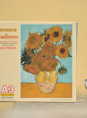 香港图美TOMAX迷你1000片世界名画拼图A3尺寸印象派梵高向日葵