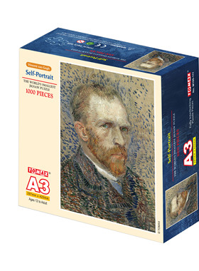 香港TOMAX正品1000片迷你版A3尺寸高难小拼图世界名画 梵高自画像