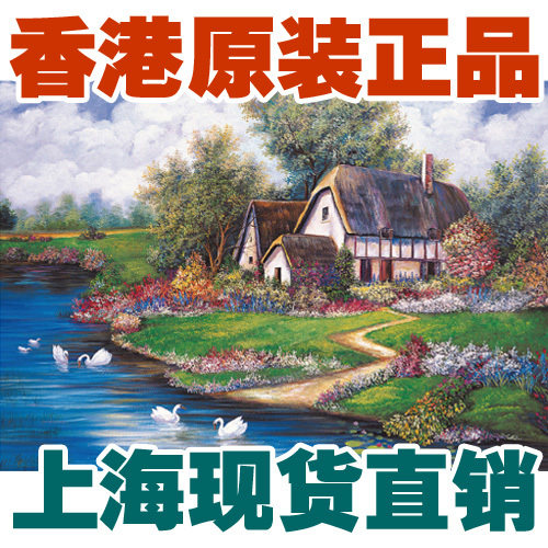 包邮拼图图美官方授权