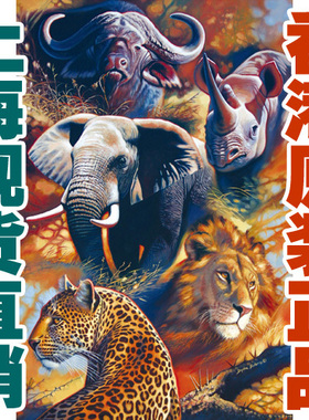 包邮特惠 香港TOMAX减压拼图 1500片 五大兽 THE BIG FIVE