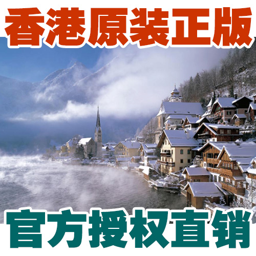 包邮拼图图美成人减压2000片