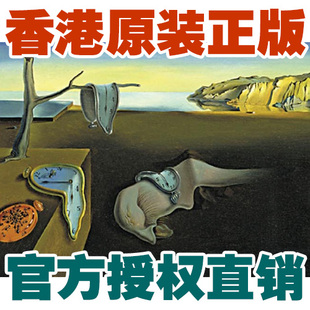 包邮香港优质超巨幅4000片名画拼图超现实主义大师达利记忆的永恒