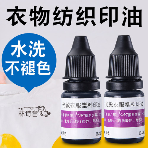 光敏签字光敏儿童手写防水签字章