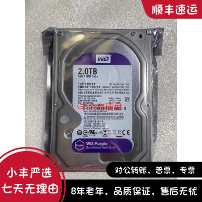 WD/西部数据WD22EJRX硬盘