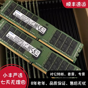 ECC PC4 RDIMM 2R×4 REG 2400T 32G 全新三星 DDR4 服务器内存条