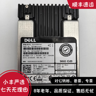 读取密集型 Dell PX05SRB096Y保一年 SSD 960GB 12Gb SAS 0MWGK7