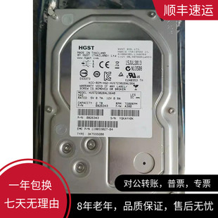 16M SAS 服务器硬盘 3.5 日立HUS723020ALS640 2TB HGST 7.2K