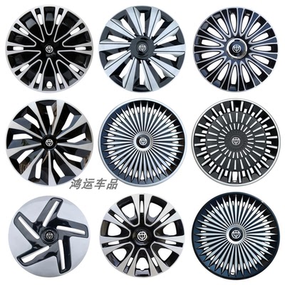 中华骏捷FRVFSVH220H230轮毂盖