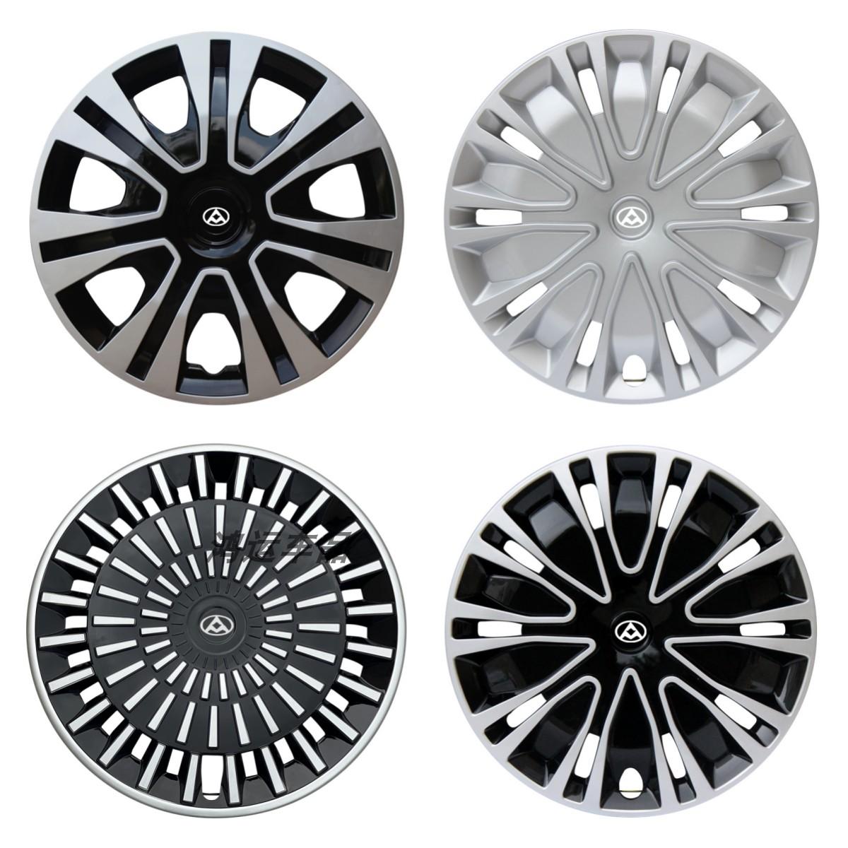 大通V80轮毂盖铁钢圈装饰保护罩