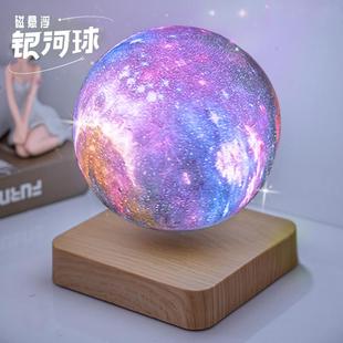 专利源头工厂磁悬浮星空灯3D打印14CM银河球浪费氛围灯优品