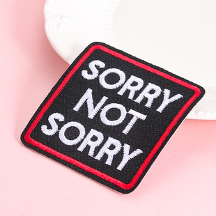 寓意刺绣布贴英文字母sorrynotsorry抱歉补丁贴破洞补丁徽章装饰