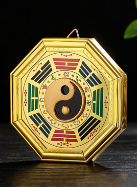 太极八卦八角挂件祈福平安顺遂