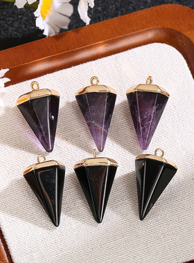 天然紫水晶黑曜石六角锥吊坠挂件