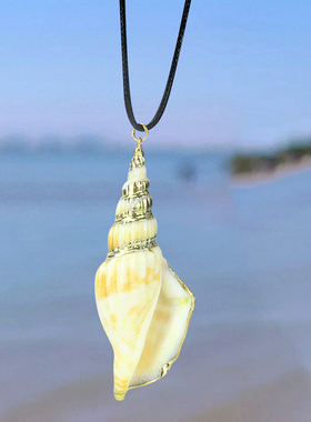 天然小螺号滴滴的吹潮流吊坠