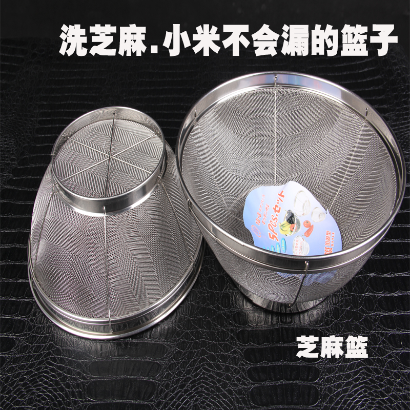 不锈钢洗菜篮子厨房篮沥水盆圆形