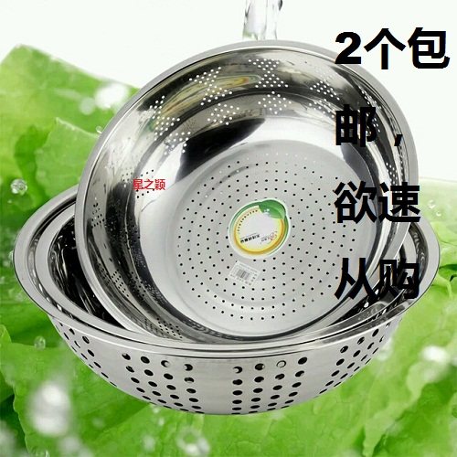 不锈钢沥水盆加深漏水洗米盆洗菜水果淘米筛冲孔漏水滤水2个包邮,餐饮具,盆,淘宝优惠券,粉丝福利购,淘宝优惠卷