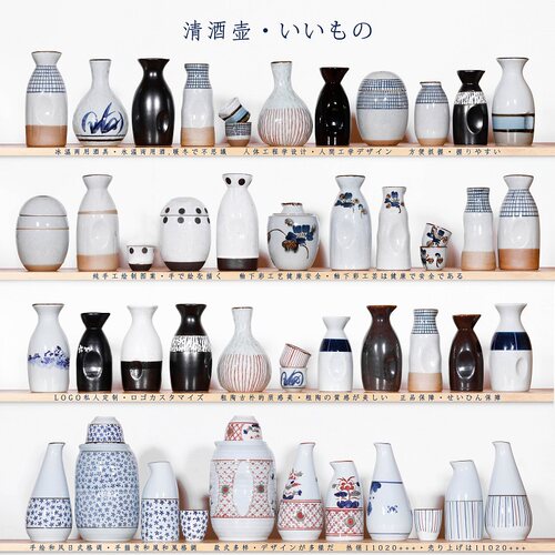 三分陶瓷餐具竹节酒壶复古