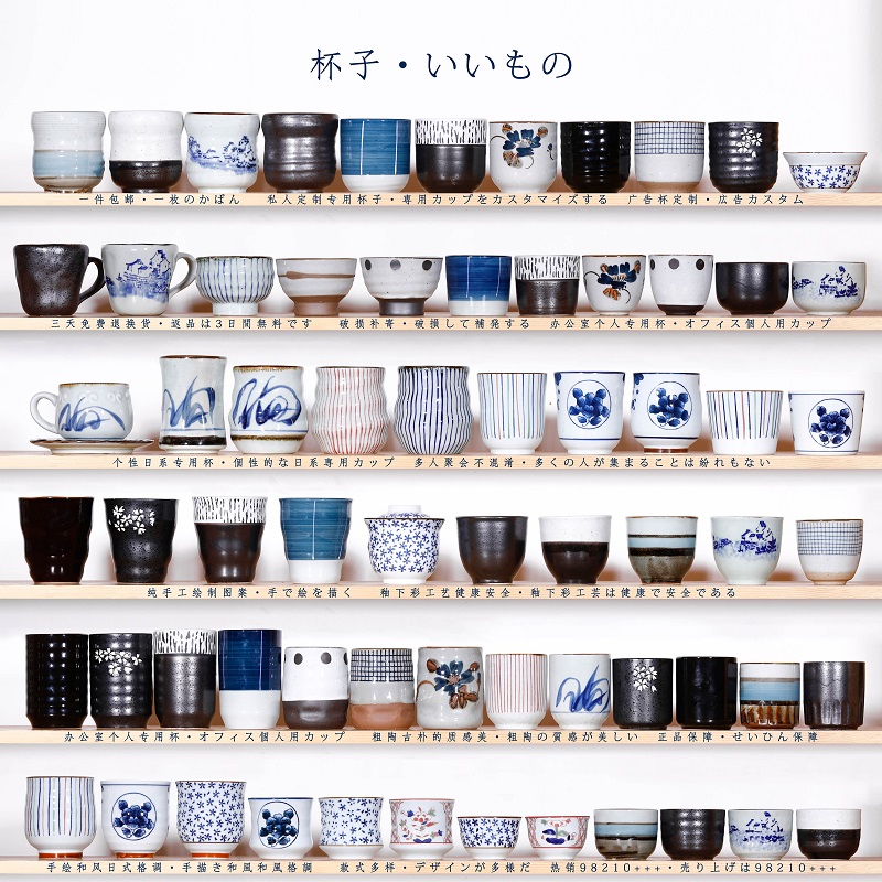 陶瓷主人杯茶杯水杯办公室杯