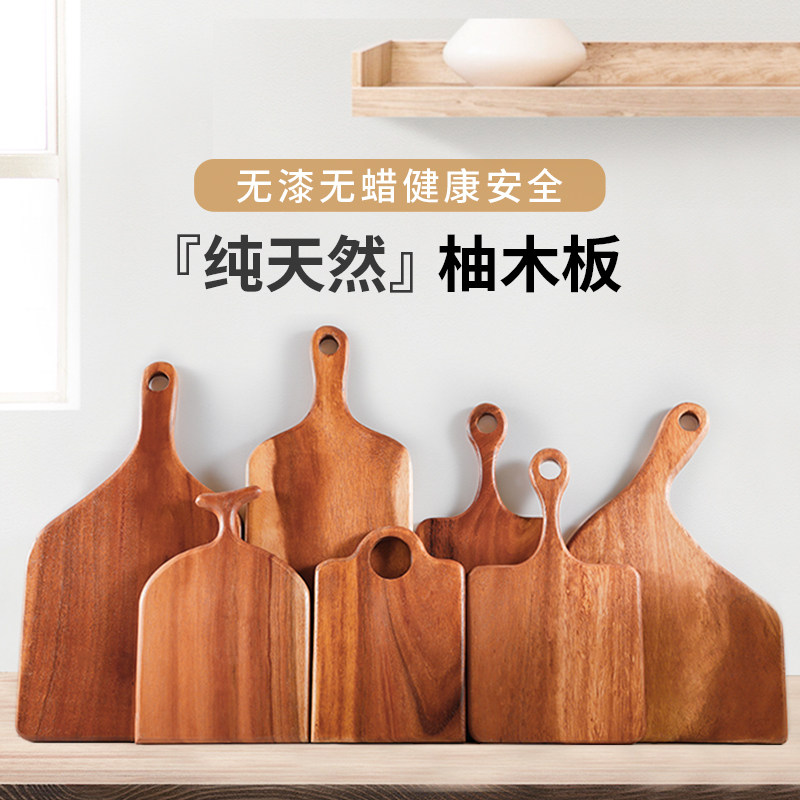 日式柚木披萨盘木质西餐厅牛排拖盘寿司面包点心摆盘菜板砧板家用