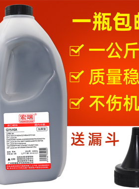 适用惠普CZ192A碳粉 M435nw M701 M706 M712dn 193A打印机墨粉