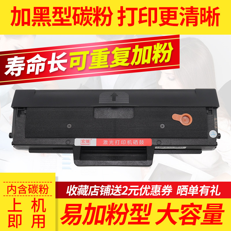 适用联想LJ1680硒鼓LD1641墨盒1640碳粉盒易加粉 联想M7105打印机