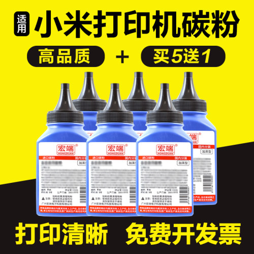 适用小米K100碳粉K200 K200-T K200-D 100-C JGDYJ02HT打印机墨粉
