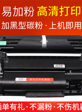 适用兄弟TN-B020粉盒DCP-B7500D B7530DN MFC-7700D硒鼓HL-B2000D