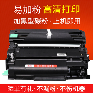 B020粉盒DCP 7700D硒鼓HL B7500D MFC B2000D B7530DN 适用兄弟TN