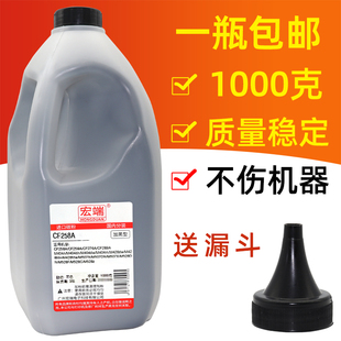 507DN 528C 507X 528F M528z打印机墨粉碳粉 528DN 适用惠普M507N